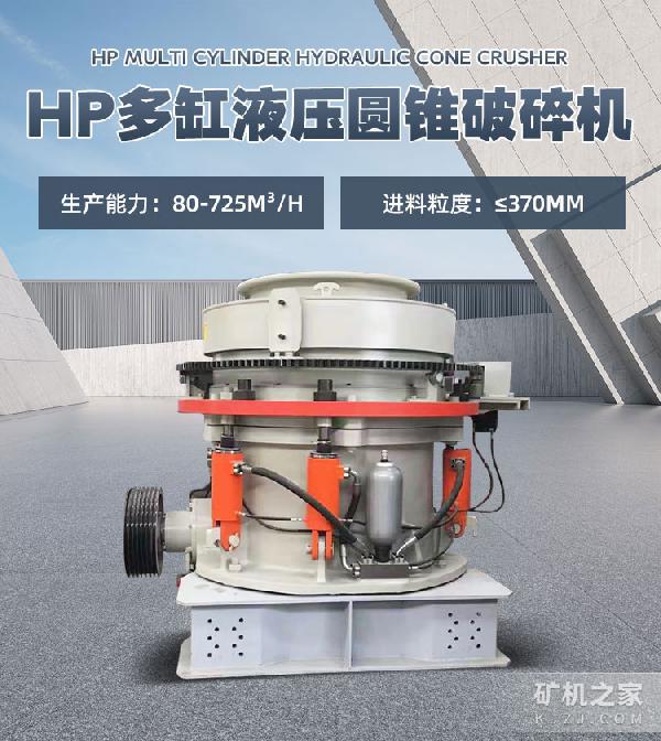 HPҺѹԲ׶豸