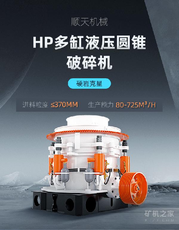 HPҺѹԲ׶