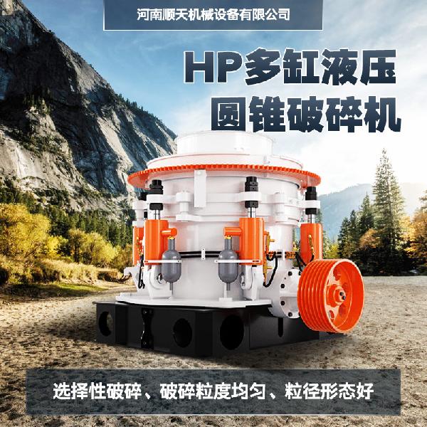 ˳е HPҺѹԲ׶