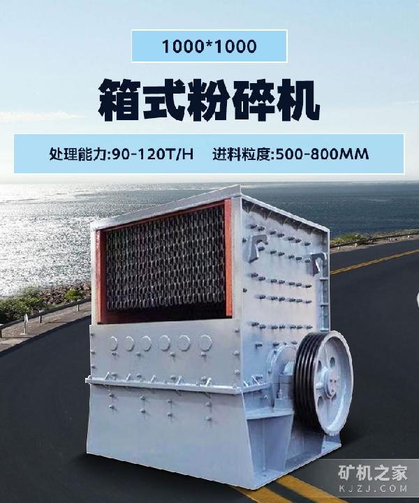 1000*1000ʽ豸