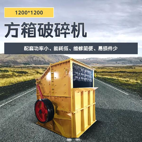 1200*1200 1200*1200