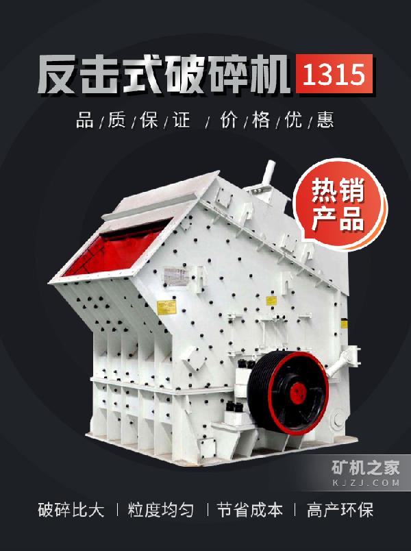 1315ʽ豸