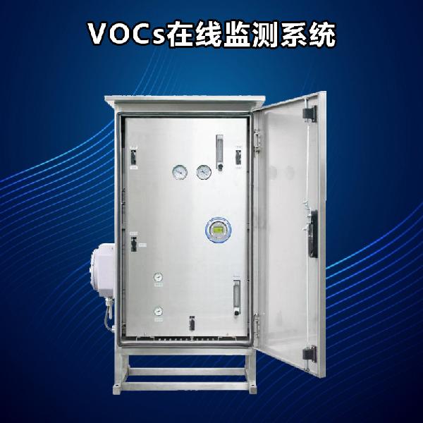 VOCS߼ϵͳ