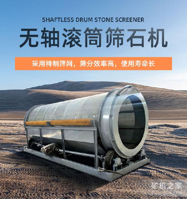 Ͳɸʯ豸