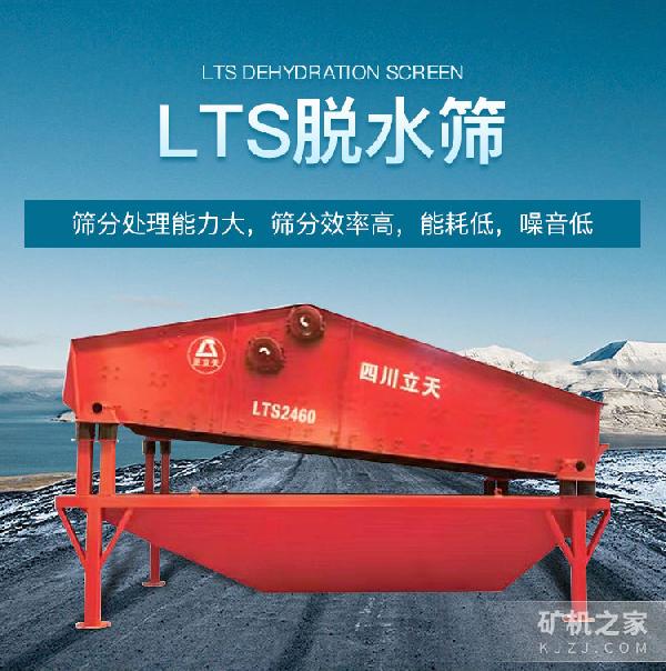 LTSˮɸ豸