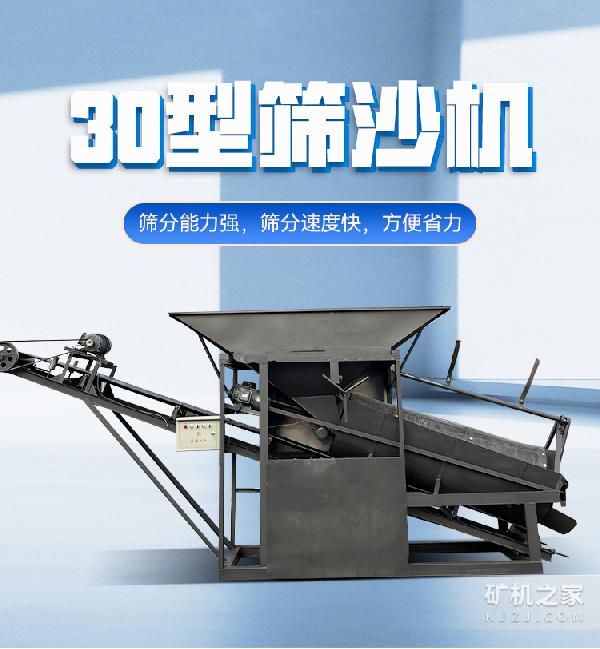 30ɸɳ豸