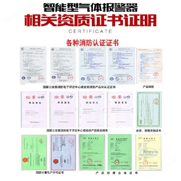 化工厂罐区原油气体泄漏报警器 化工厂罐区原油气体泄漏报警器