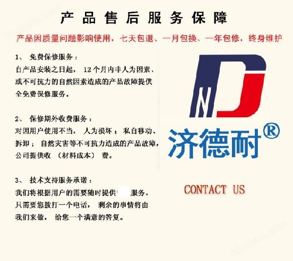 壁挂式氮氧化物探测报警器 壁挂式氮氧化物探测报警器