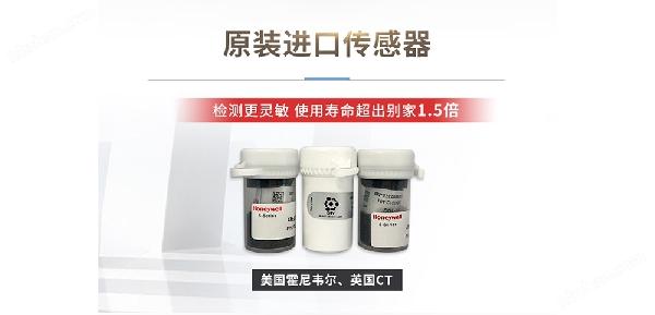 一氧化碳(1)_07.jpg