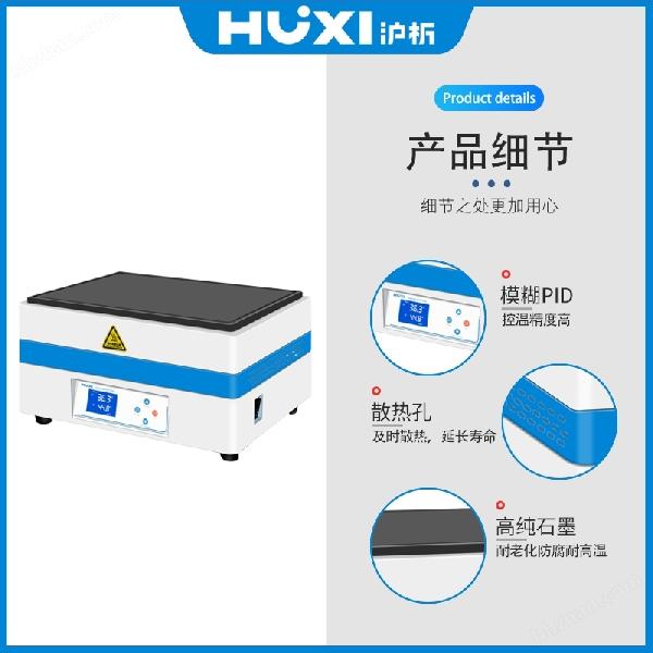 石墨电热板主图02.jpg
