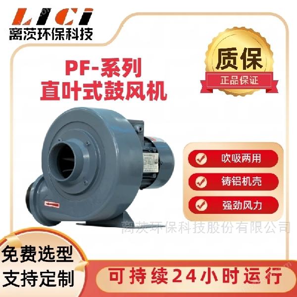 PF75-02 ֱҶʽķ ӡˢ豸