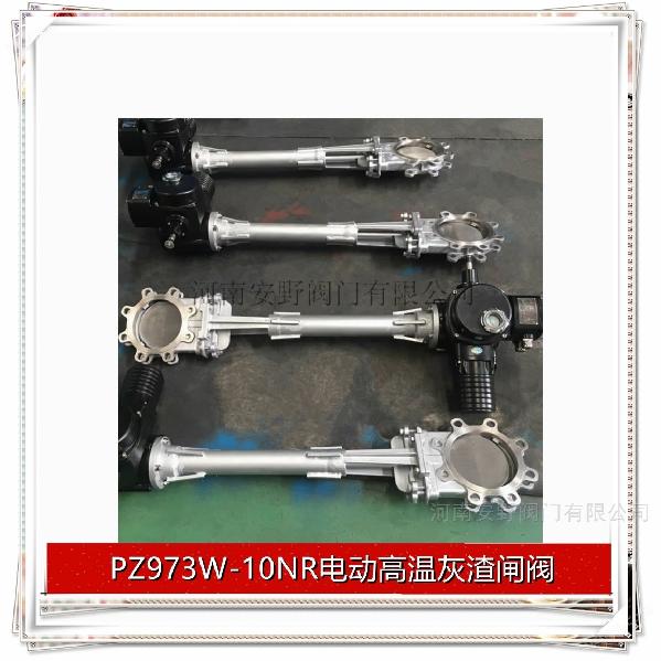 PZ973W-10NR綯»բ