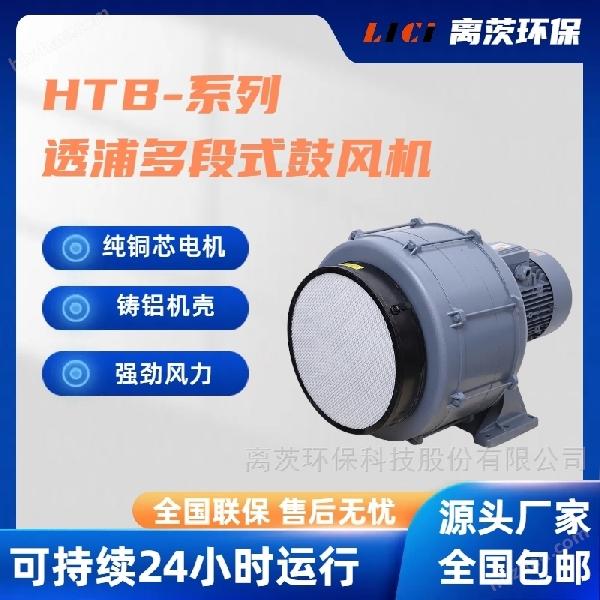 HTB͸ʽ  ӡˢ豸ѹķ