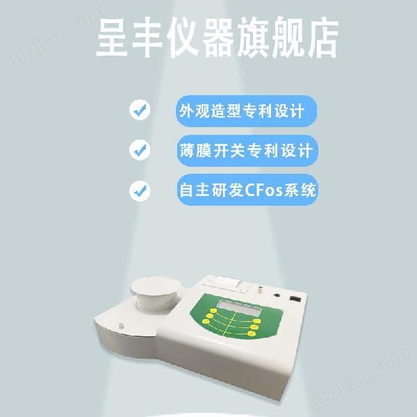 ؽ豸