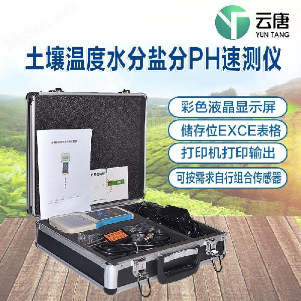 <strong><strong><strong>ph</strong></strong></strong>