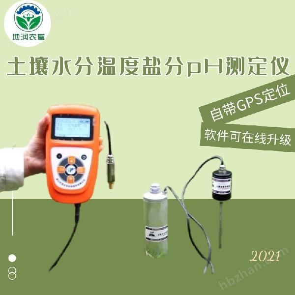 <strong><strong><strong>土壤氮磷钾测定仪</strong></strong></strong> <strong><strong><strong>土壤氮磷钾测定仪</strong></strong></strong>