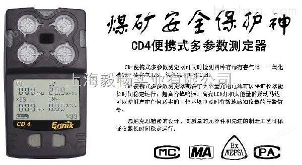 CD4˹CD4ʽ