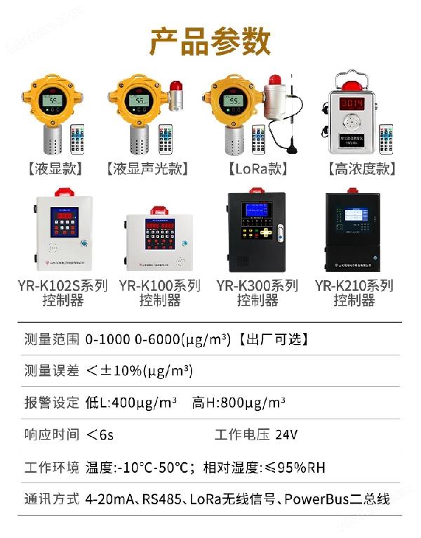 探头款粉尘_03.jpg
