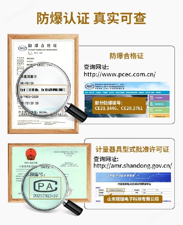 探头款粉尘_04.jpg