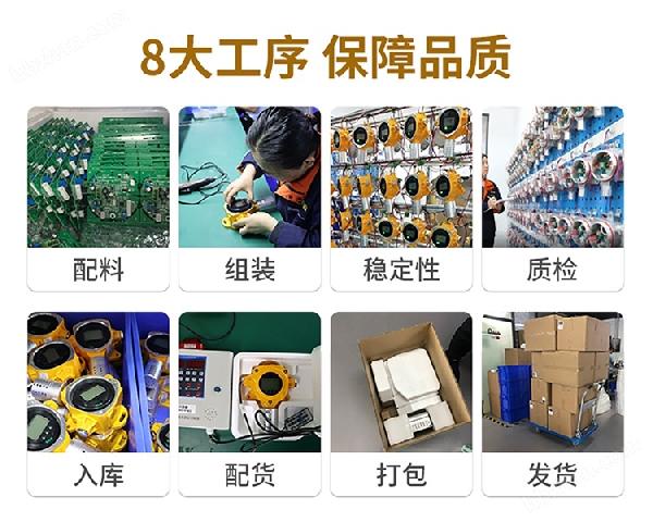 探头款粉尘_10-2.jpg