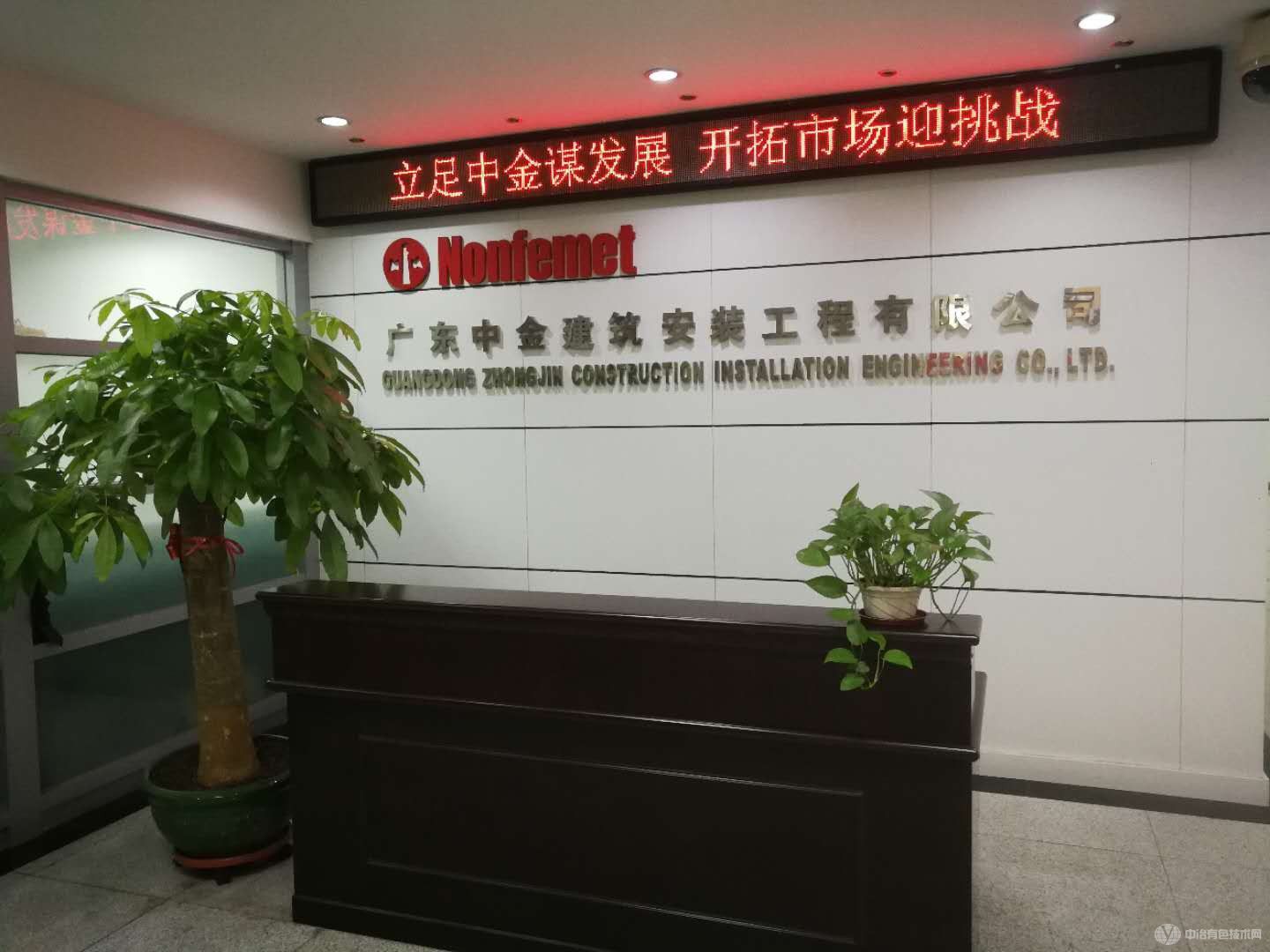 㶫нװ޹˾