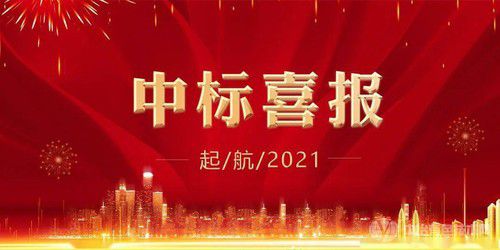 ףҹ˾20211б»غӶˮˮPPPĿоơӰ챨ơѯĿʵ˹˾2021꿪ź죡