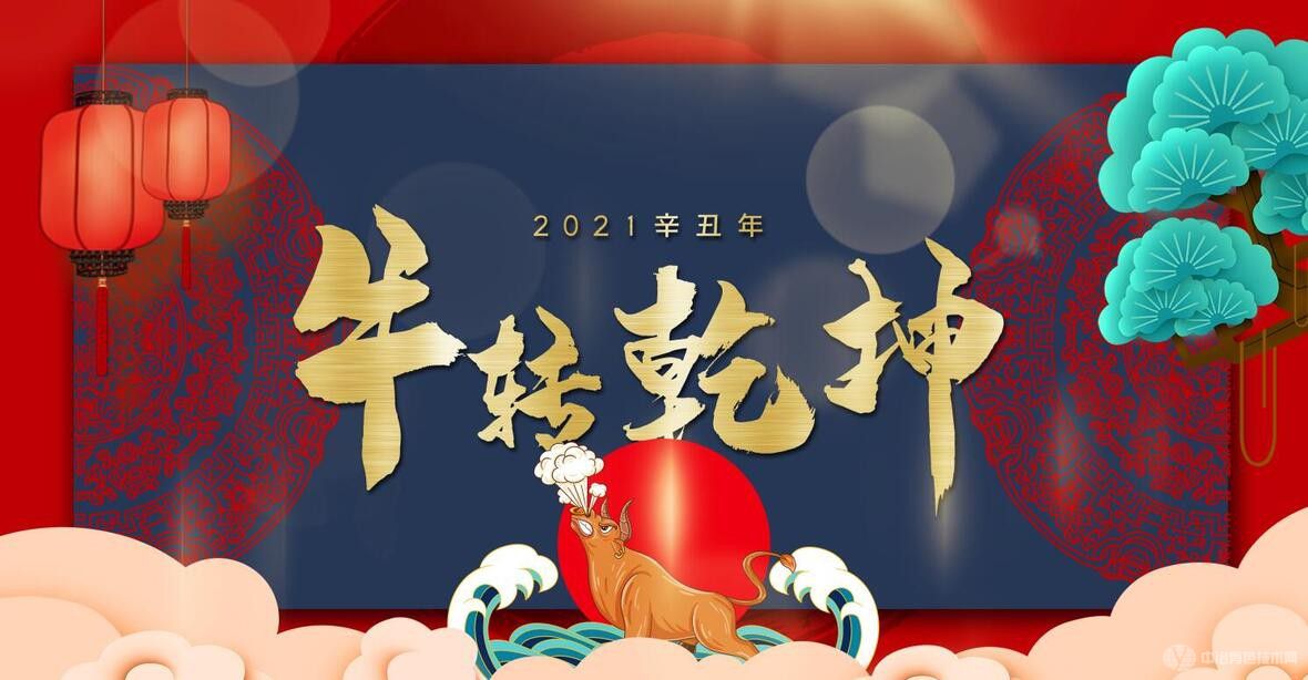 ţתǬ2021ǼᶨǰУ