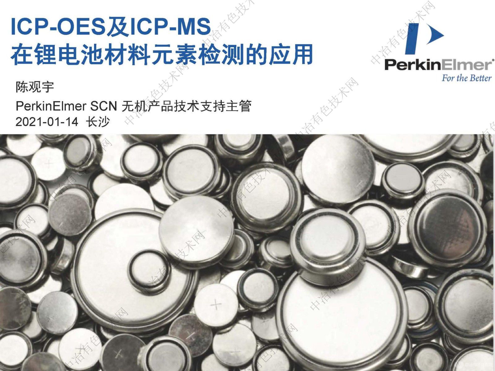 OES&MS﮵еӦ