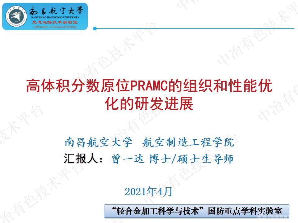 ԭλPRAMC֯Żзչ
