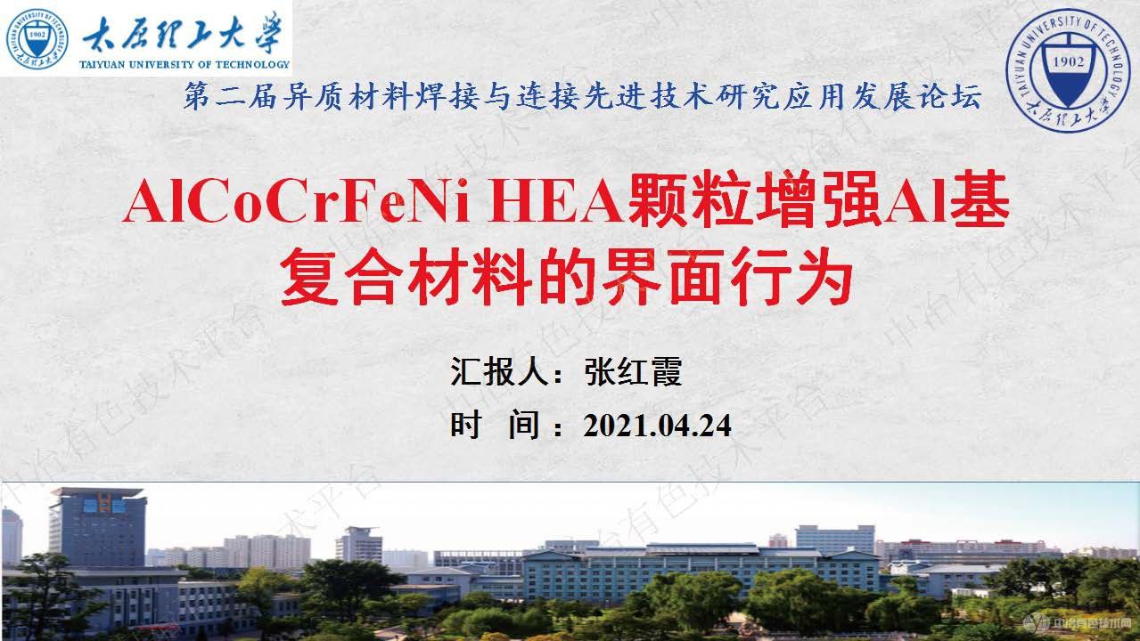 AlCoCrFeNi HEAǿAlϲϵĽΪ