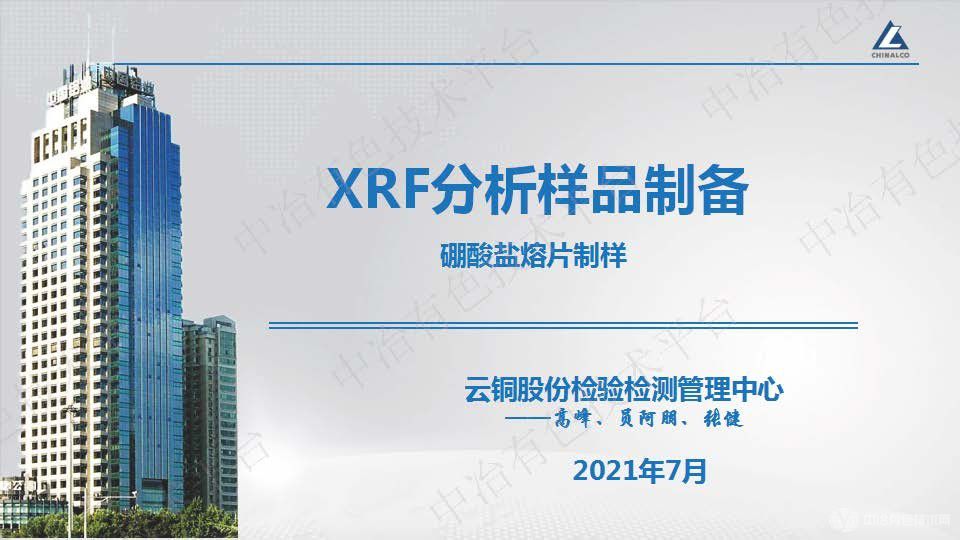 XRFƷƱƬ