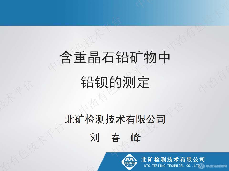 ؾʯǦǦĲⶨ
