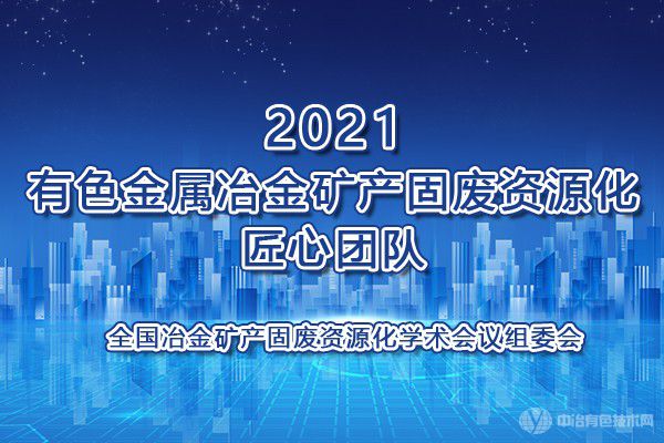 2021ɫұ̷ԴŶ