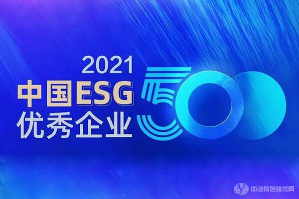 йESGҵ500ǿ񵥷 ɫҵϰ