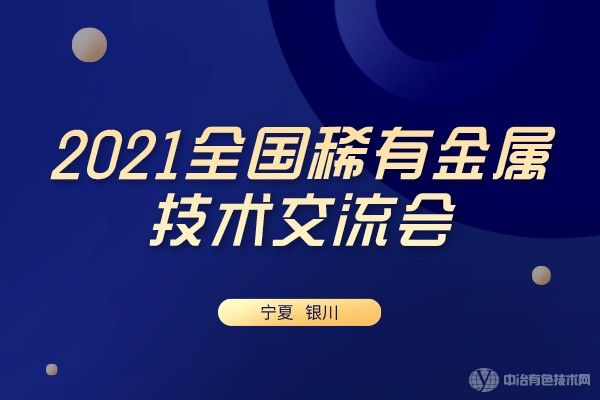 ذ2021ȫϡнᡱ¡ٿ