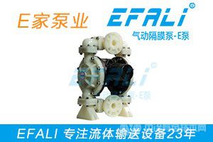 EFALI EP25 ﮵ؽĤ