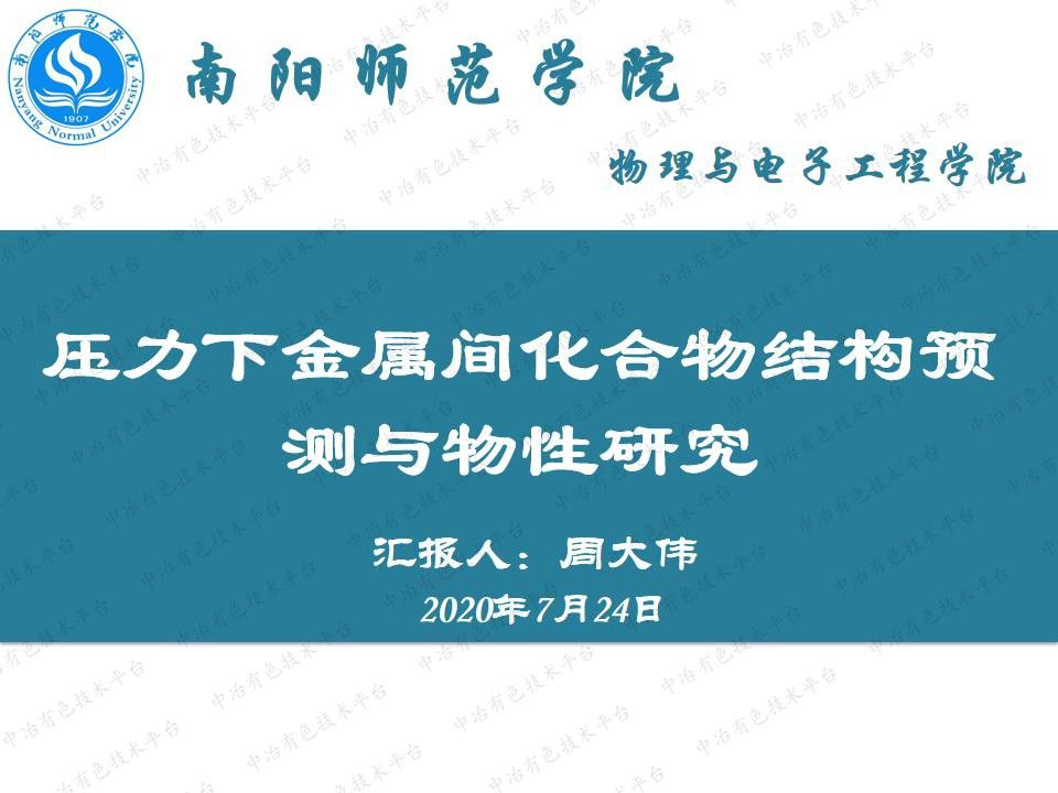 ѹ½仯ṹԤо