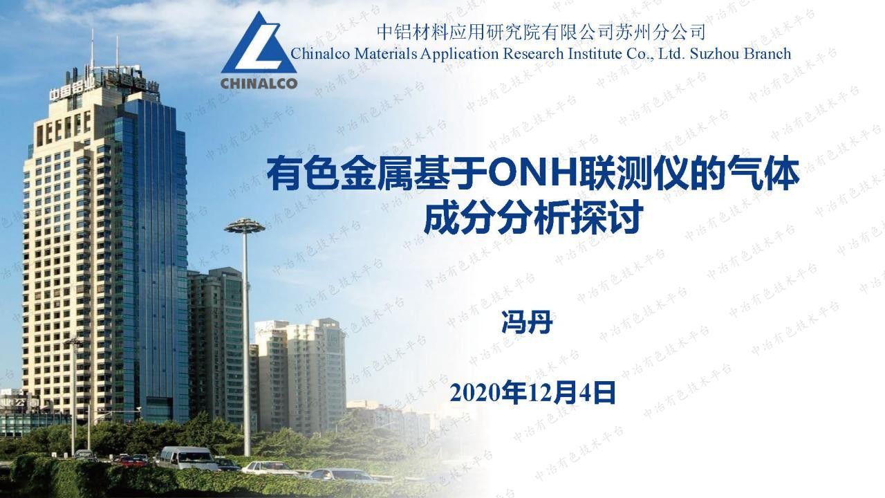 ɫONHǵɷַ̽