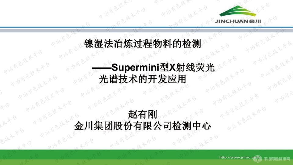 ʪұϵļ⡪SuperminiXӫ׼ĿӦ
