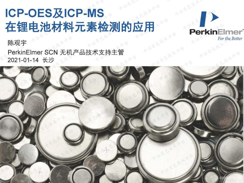 OES&MS﮵еӦ