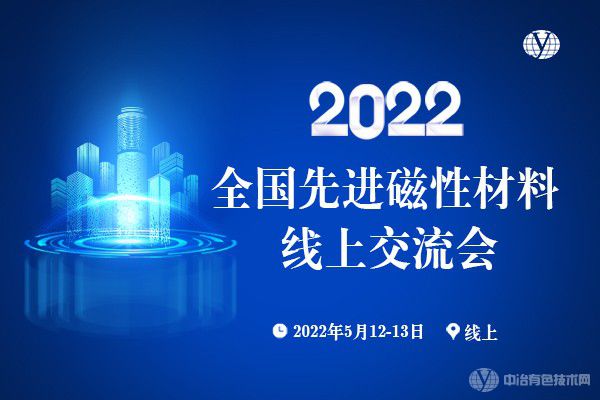 Ļ2022ȫȽԲϽ13չ٣