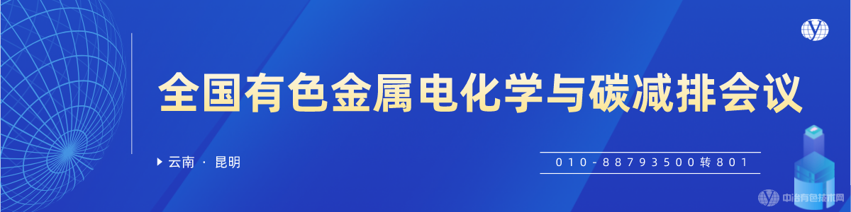 ȫɫ绯ѧ̼Ż