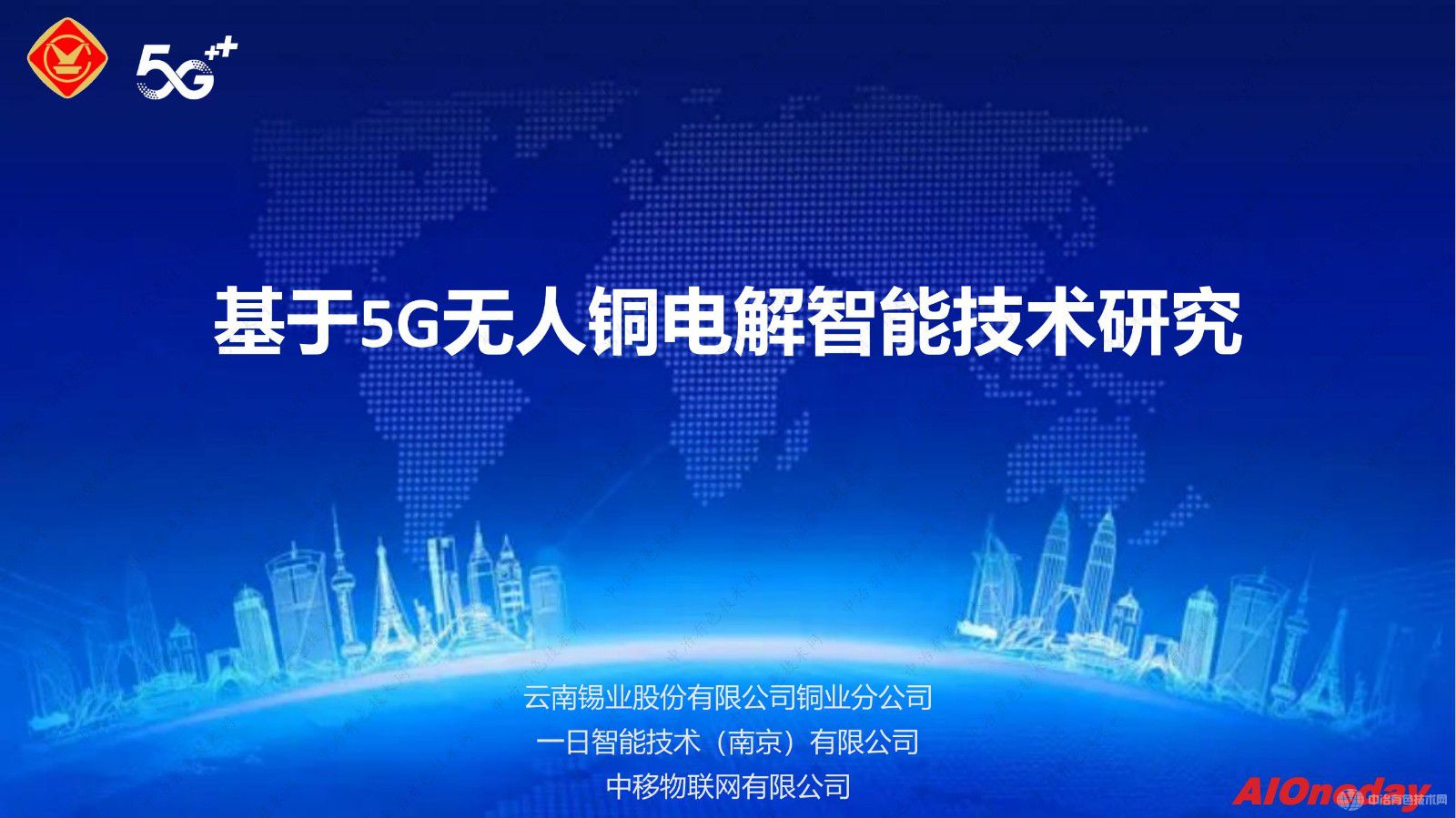5Gܼͭо