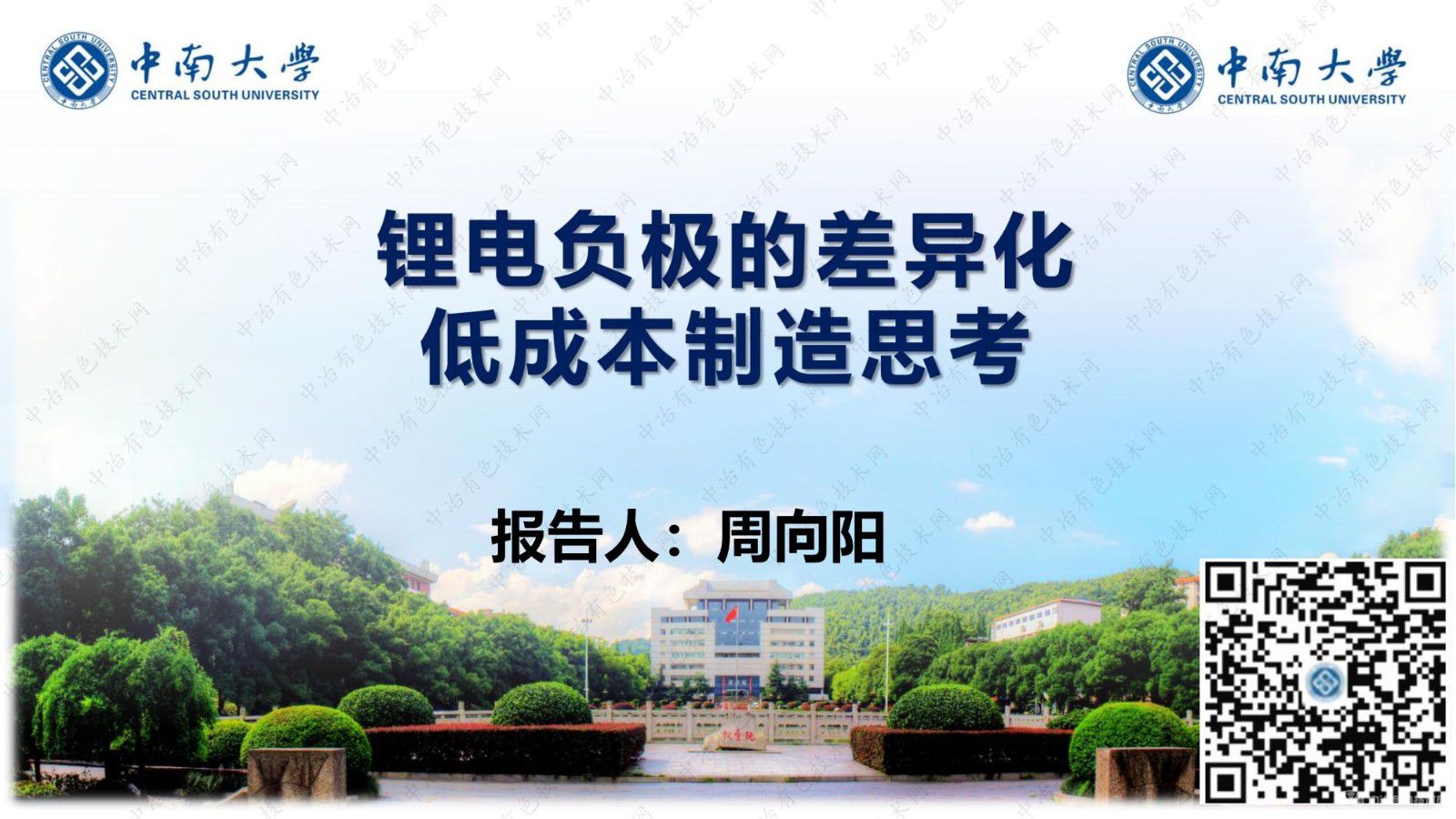 ﮵縺Ĳ컯ͳɱ˼