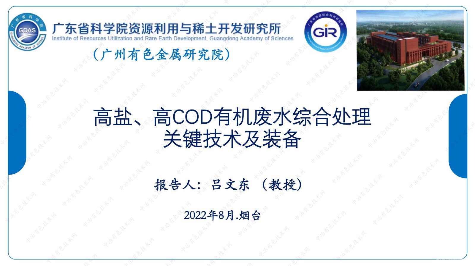 ΡCODлˮۺϴؼװ