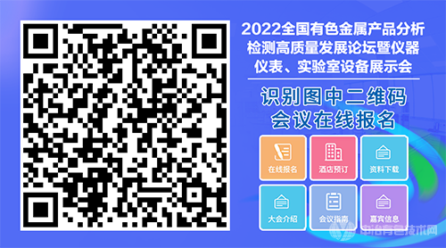 2022ȫɫƷչ̳Ǳʵ豸չʾ