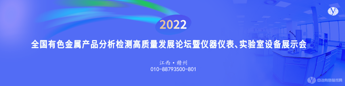 2022ȫɫƷչ̳Ǳʵ豸չʾ