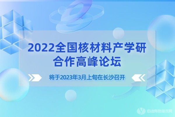 2022ȫ˲ϲѧк߷̳20233Ѯڳɳٿ