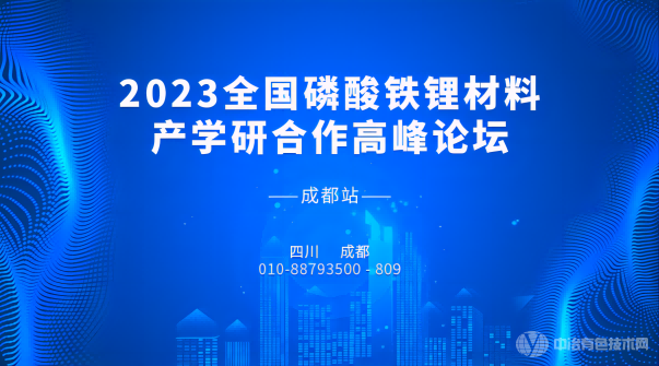 2023ȫ﮲ϲѧк߷̳-ɶվ֪ͨ | 323-25ʢ~