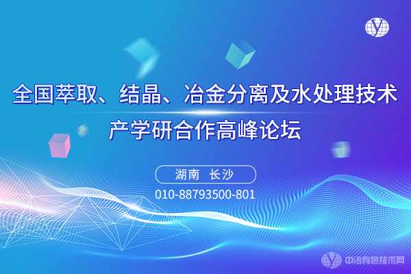 ȫȡᾧұ뼰ˮѧк߷̳616-18սںʡɳٿ